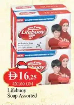 West Zone Supermarket Lifebuoy Soap offer
