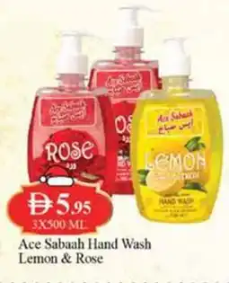 West Zone Supermarket Ace sabaah hand wash lemon & rose offer