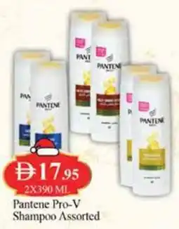 West Zone Supermarket Pantene Pro-V Shampoo offer