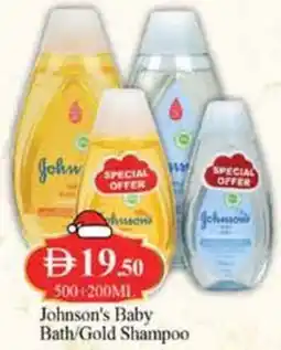 West Zone Supermarket Johnson's Baby Bath/Gold Shampoo offer