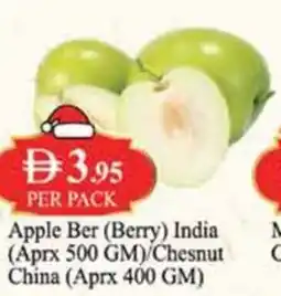 West Zone Supermarket Apple Ber Berry/Chesnut china offer