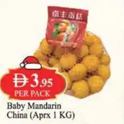West Zone Supermarket Baby Mandarin China offer