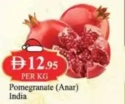 West Zone Supermarket Pomegranate India offer