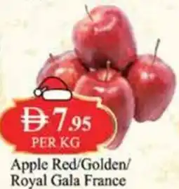 West Zone Supermarket Apple Red Golden Royal Gala France offer