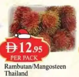 West Zone Supermarket Rambutan Mangosteen Thailand offer