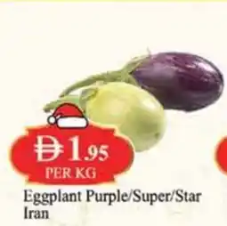 West Zone Supermarket Eggplant Purple Super Star Iran offer