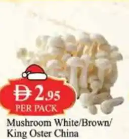 West Zone Supermarket Mushroom white brown king oster china offer