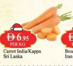 West Zone Supermarket Carrot India Kappa Sri Lanka offer