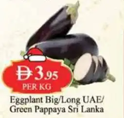 West Zone Supermarket Eggplant Big Long Green Pappaya Sri Lanka offer
