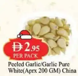 West Zone Supermarket Peeled Garlic Garlic Pure White offer