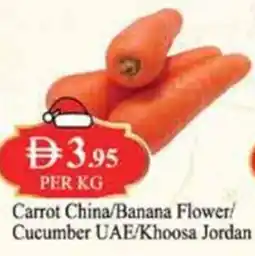 West Zone Supermarket Carrot China Banana Flower Cucumber Khoosa Jordan offer