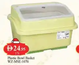 West Zone Supermarket Plastic Bowl Basket WZ-MSE-1070 offer
