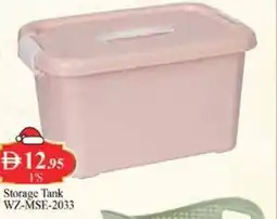 West Zone Supermarket Storage Tank WZ-MSE-2033 offer