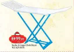 West Zone Supermarket Seche A Linge Cloth Dryer WZ-KP-8038 offer
