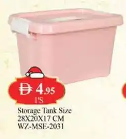 West Zone Supermarket Storage Tank Size WZ-MSE-2031 offer