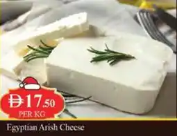 West Zone Supermarket Egyptian Arish Cheese offer