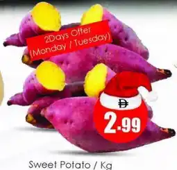 Amber Sweet Potato offer