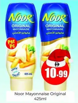 Amber Noor Mayonnaise Original offer
