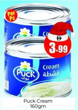 Amber Puck Cream offer