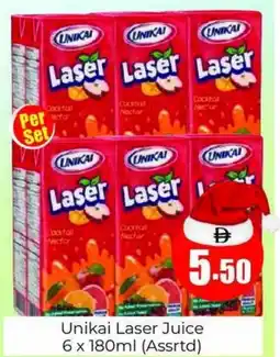 Amber Unikai Laser Juice offer