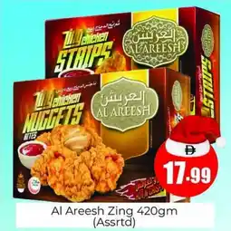 Amber Al Areesh Zing offer