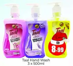 Amber Taal Hand Wash offer