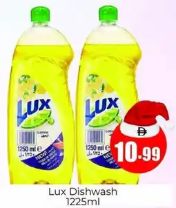 Amber Lux Dishwash offer
