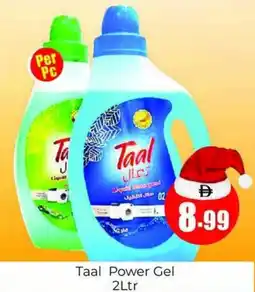Amber Taal Power Gel offer