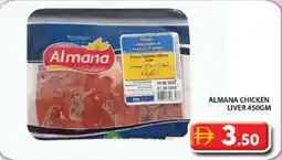 Grand Hyper Market Almana Chicken Liver offer