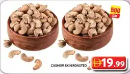 Grand Hyper Market Cashew skin roasted offer