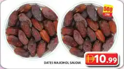 Grand Hyper Market Dates majidhol saudia offer