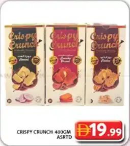Grand Hyper Market Crispy Crunch Assorted offer
