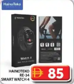 Grand Hyper Market HainoTeko RE-34 Smart Watch 4 offer