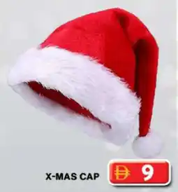 Grand Hyper Market X Mas Cap offer
