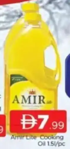 Al Madina Amir Lite Cooking Oil offer