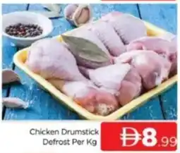 Al Madina Chicken Drumstick Defrost offer