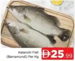 Al Madina Kalanchi Fish Barramundi offer