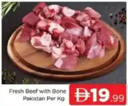 Al Madina Fresh Beef with Bone Pakistan offer