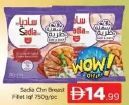 Al Madina Sadia Chn Breast Fillet offer