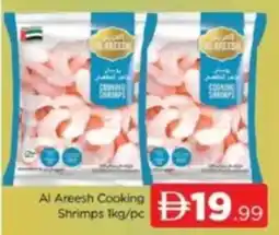 Al Madina Al Areesh Cooking Shrimps offer
