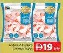 Al Madina Al Areesh Cooking Shrimps offer