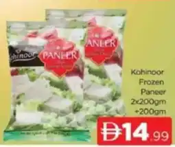 Al Madina Kohinoor Frozen Paneer offer