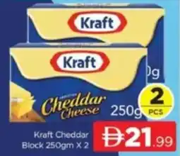 Al Madina Kraft Cheddar Block offer