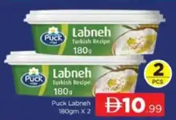 Al Madina Puck Labneh offer
