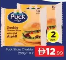 Al Madina Puck Slices Cheddar offer