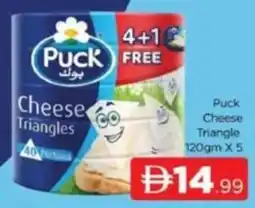 Al Madina Puck Cheese Triangle offer