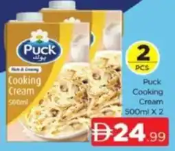 Al Madina Puck Cooking Cream offer