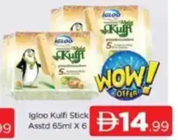 Al Madina Igloo Kulfi Stick Asstd offer