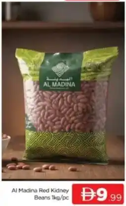 Al Madina Al Madina Red Kidney Beans offer
