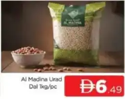 Al Madina Al Madina Urad Dal offer